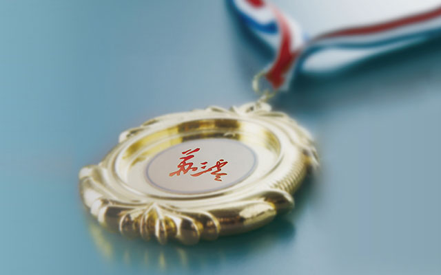 品牌之誉